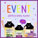 나래건강몰
