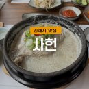 활천로225번길 네이버블로그