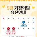 서울성모정형외과의원 이미지