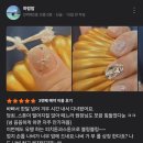 정이브로우 이미지