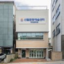 신월평생교육센터 이미지