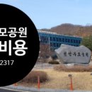 송탄중앙병원장례식장 이미지