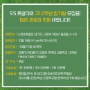 고고풋살 이미지