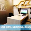 닥터임치과의원 네이버블로그