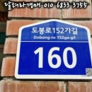 도봉-도봉-서울도봉-2333 이미지