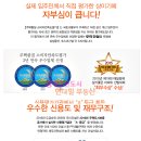 우미현대공인중개사사무소 이미지