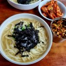 청송손칼국수 이미지