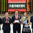 (주)흥국에프엔비