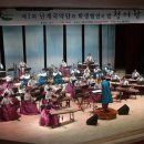 영동군 난계국악단 청어람 이미지