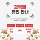 목월한의원 이미지