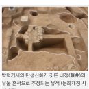 ＜오늘의 역사＞ 3월 24일 이미지