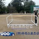 회천초등학교 이미지