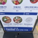 캘리푸드랩 이미지