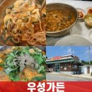 예산한우정육식당 이미지