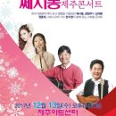 쎄시봉 이미지