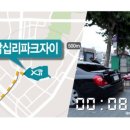 답십리14 이미지