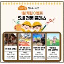 해누리초등학교 이미지