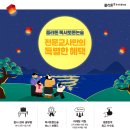 독서토론논술 이미지