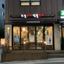 이자카야오늘 | [발산] 우장산이자카야 오늘꼬치먹을꼬치 솔직 강추 후기