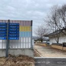 점곡초등학교 화장실 이미지