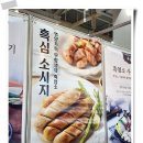 팔도 밥상 이미지