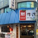 노코리카