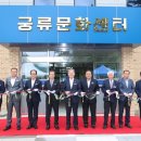 궁류목욕탕 케이에스피뉴스