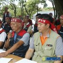 삼영교통 노동조합 이미지