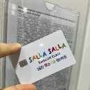 쏼라쏼라영어학원