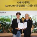 디케이테크 이미지