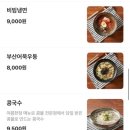 [청라 김백김밥]혼밥하기 너무좋은 청라 분식맛집, 김백김밥 포장후기