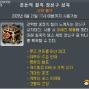 (주)스탠스컴퍼니 | 8월 14일 메이플 나우
