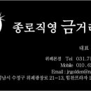 은수저도전 이미지