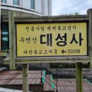 남부순환로328길 49__ 이미지