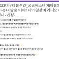 하나리움 작은도서관 이미지