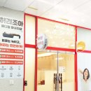 청해메디칼 이미지