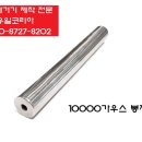 우일금속 이미지