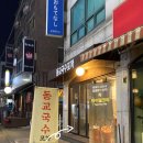 동교2길-2 이미지