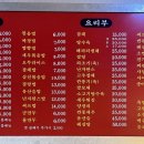 동승춘