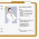 오디세이 동물심장내과 이미지