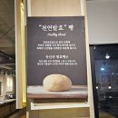 반월공원 화장실 | 안산 반월카페 오브뵈르 놀이터가있는 베이커리카페 후기