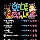 행복한피부관리실 - 안산시 상록구 해양1로 15 | 행복한피부관리실