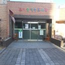 평생학습관 인근2 이미지