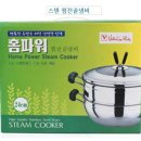 홈파워코리아