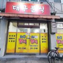 구역전사거리 이미지