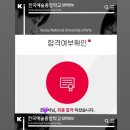 해뜨래음악학원 이미지