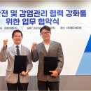 세이프프로 이미지