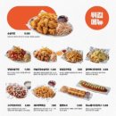 역전할머니맥주서울 - 광진구 아차산로51길 36 | 역전할머니맥주서울