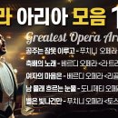 아리아