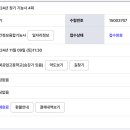 충북공업고등학교 | 🖋️ 공간정보융합기능사 실기 후기 - 대비 방법
